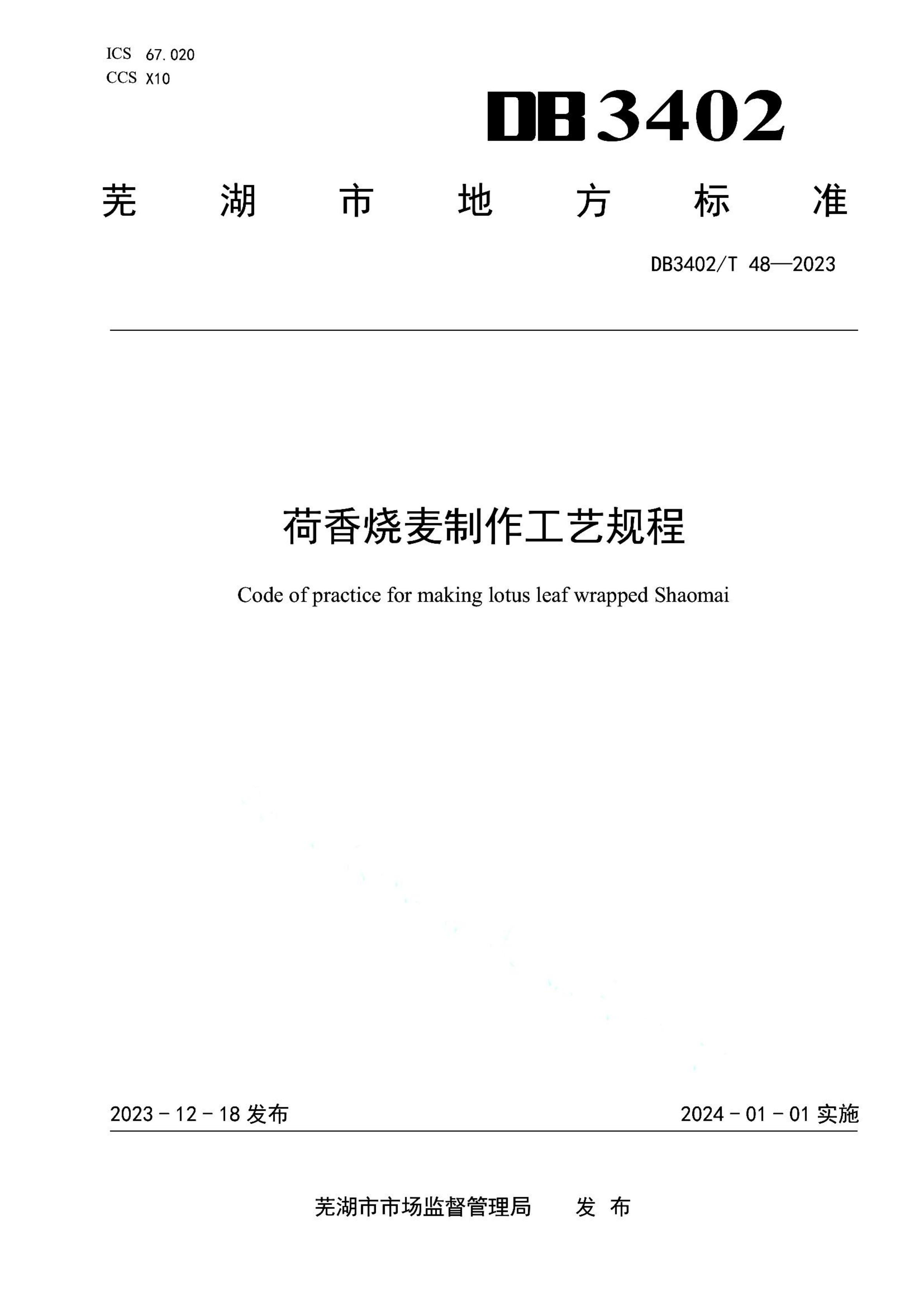 资源详情图